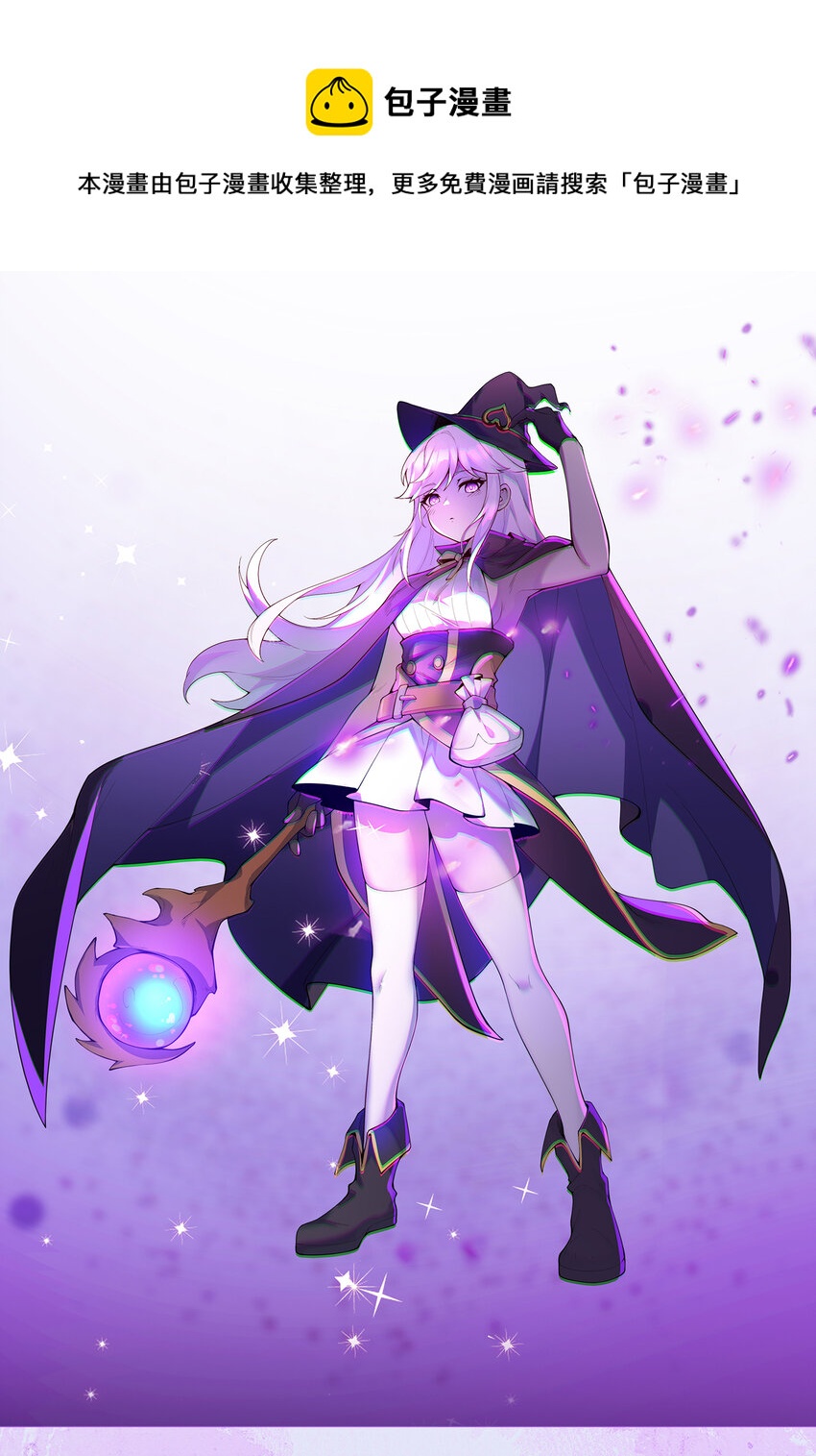 15回真假魔王0