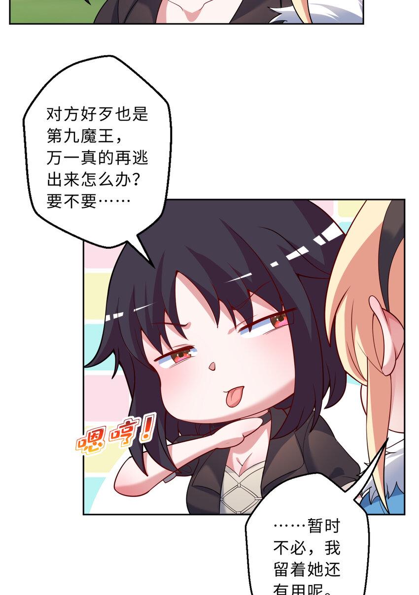 115回 士可杀！不可辱！5