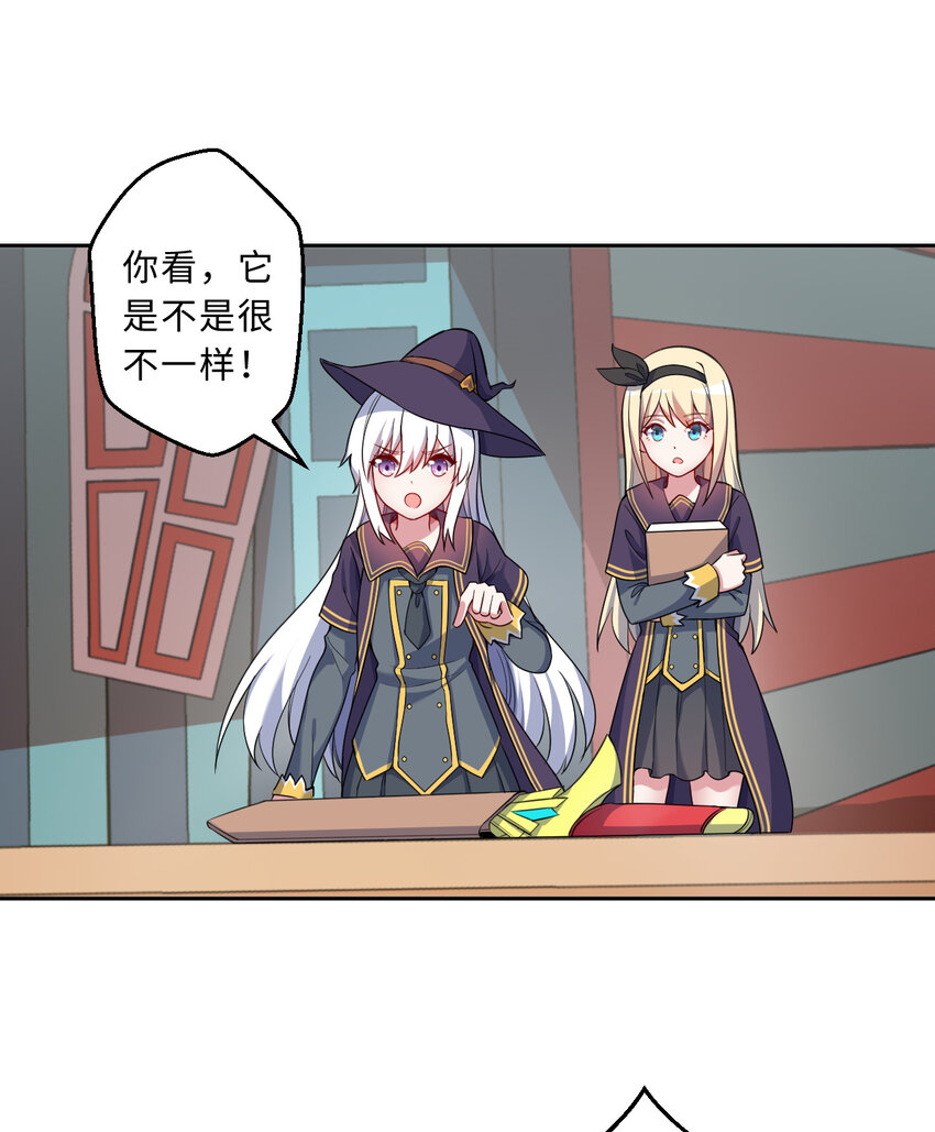 58回 出来！我要跟你决斗！31