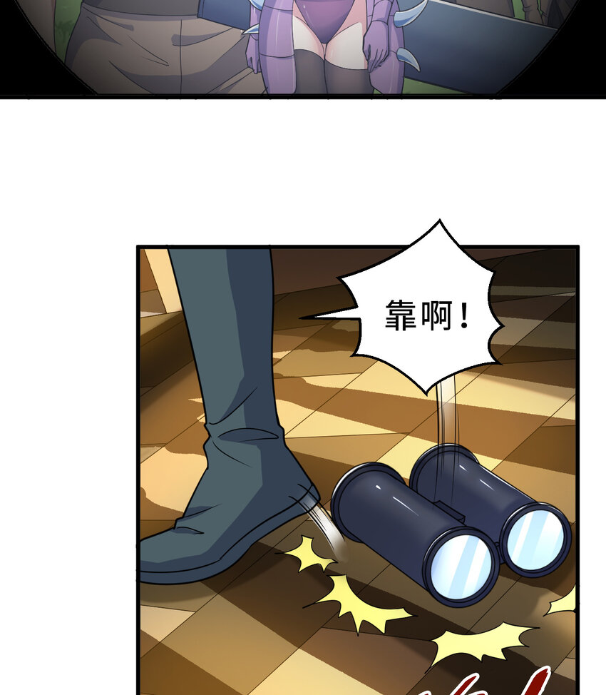 74回 入侵26