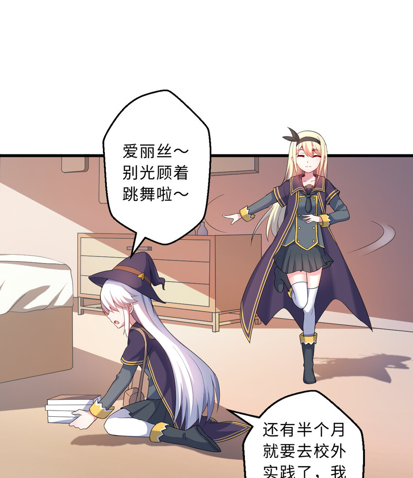 58回 出来！我要跟你决斗！57