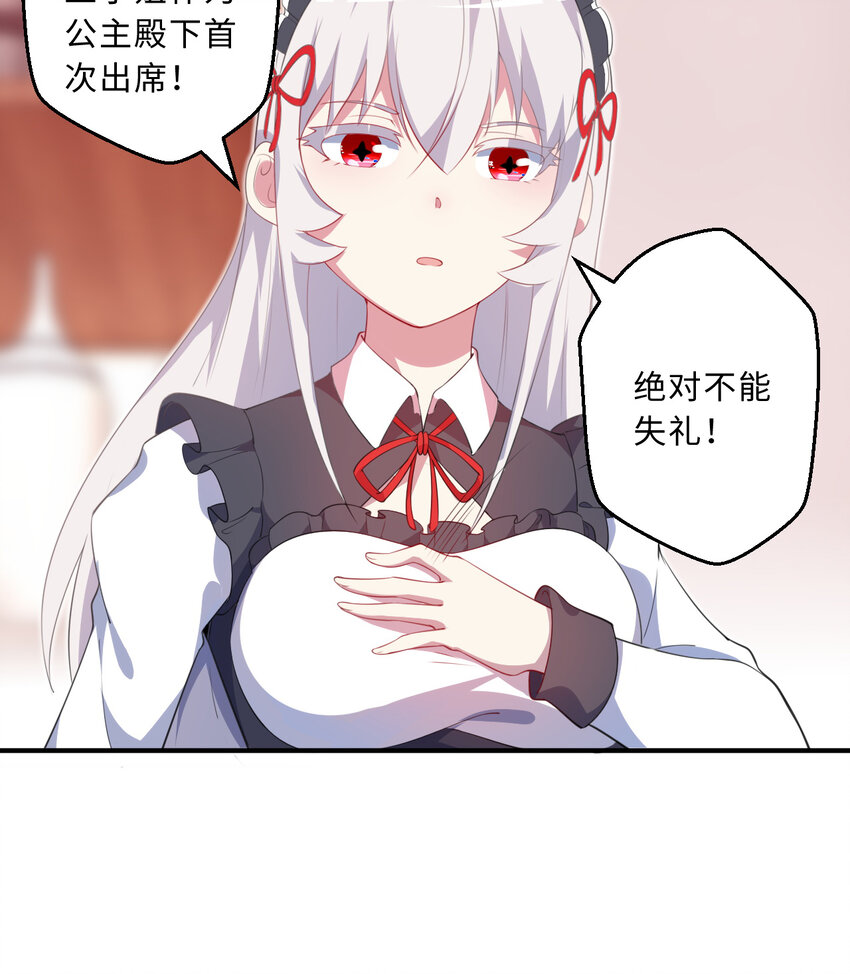48回出现了，新物种！9