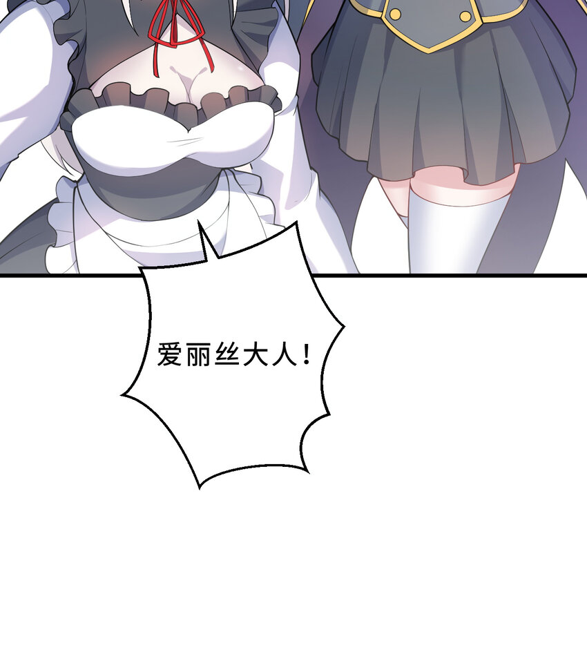 61回 他认真起来了67