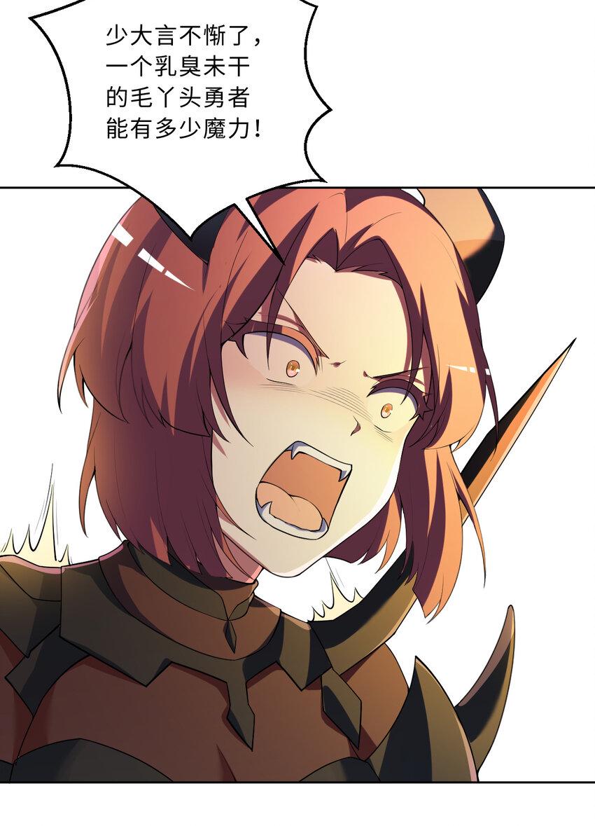 114回 啧~卡哇伊阔多！3