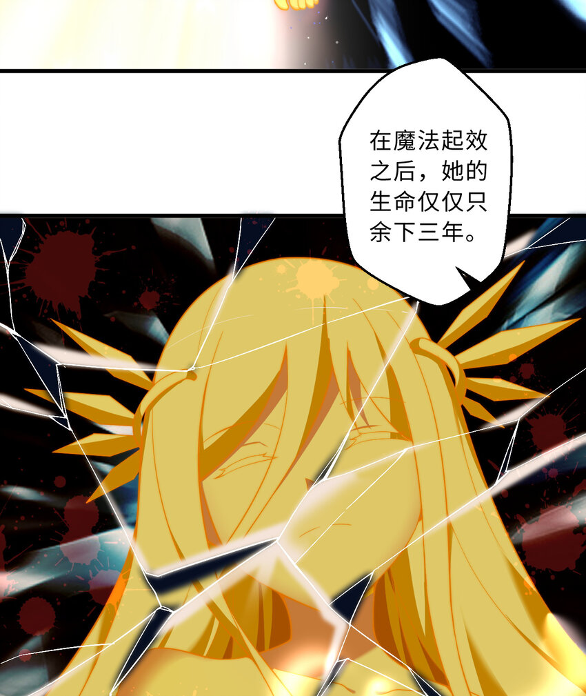 54回你不想再真正地活一次吗26