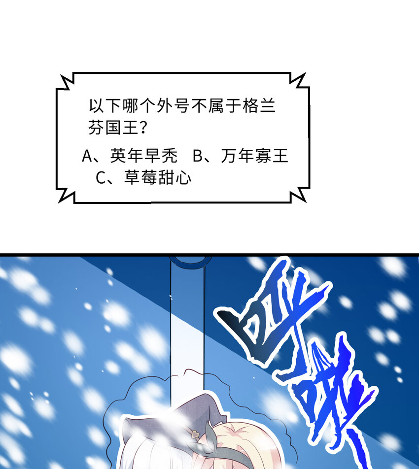 57回惩罚开启39