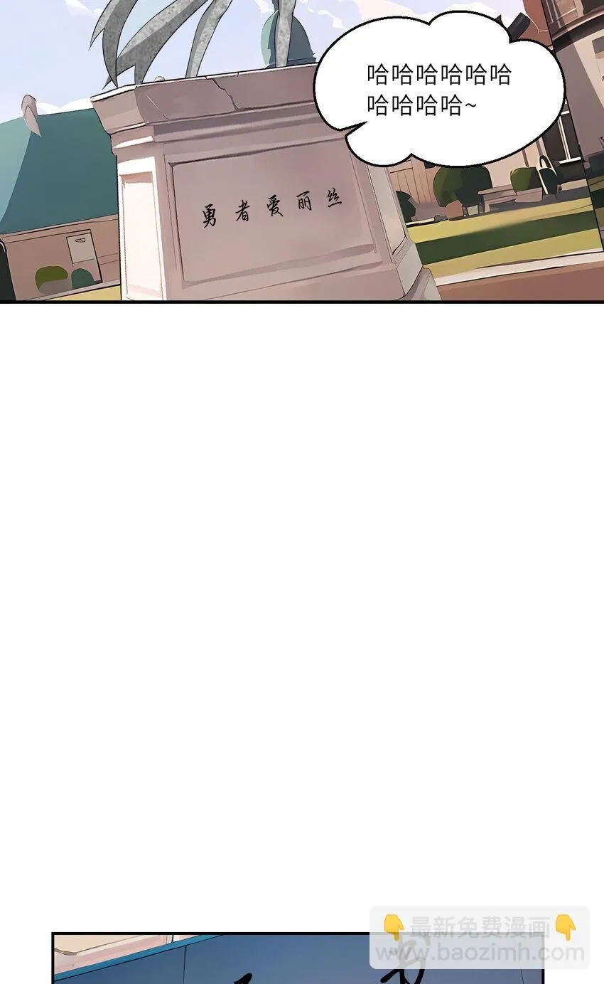 151回 爱丽丝记得要回来108