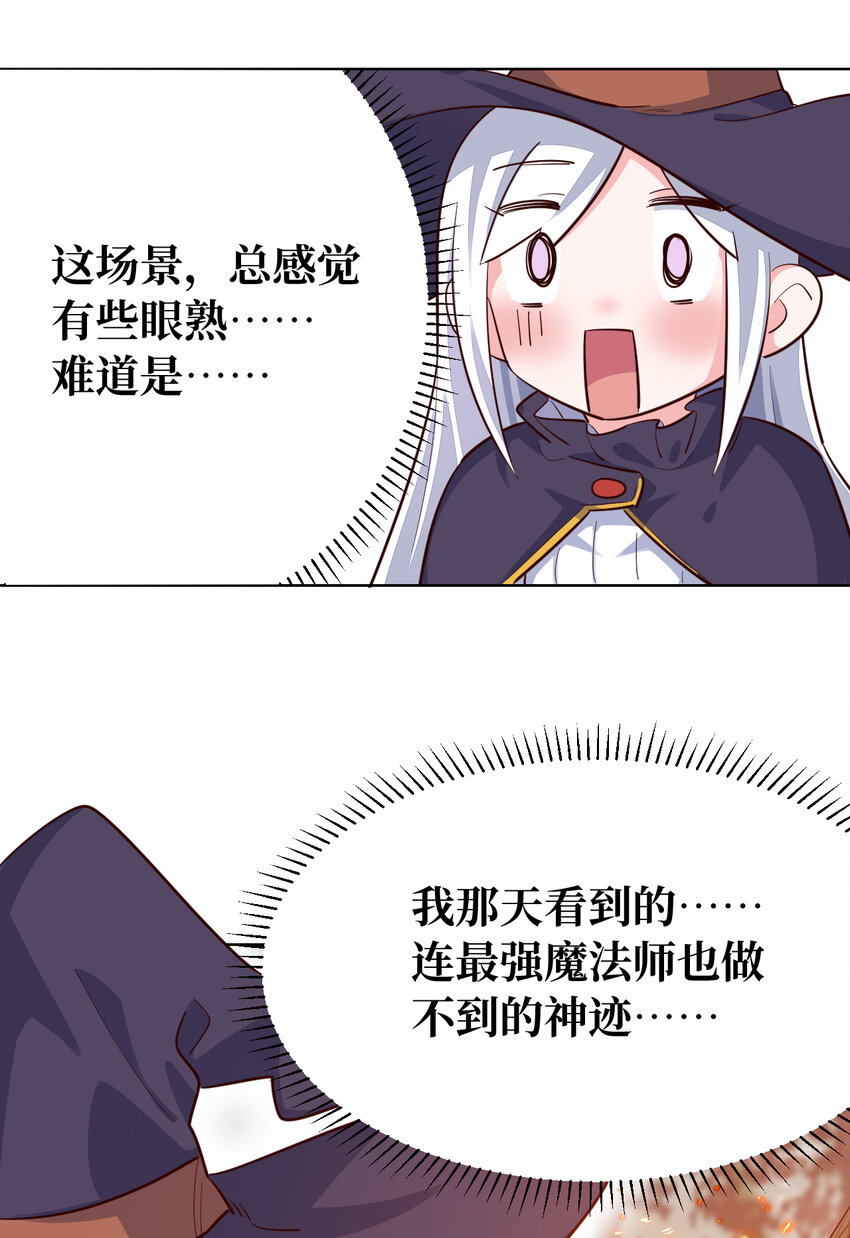 04回 跟我回家吧！14