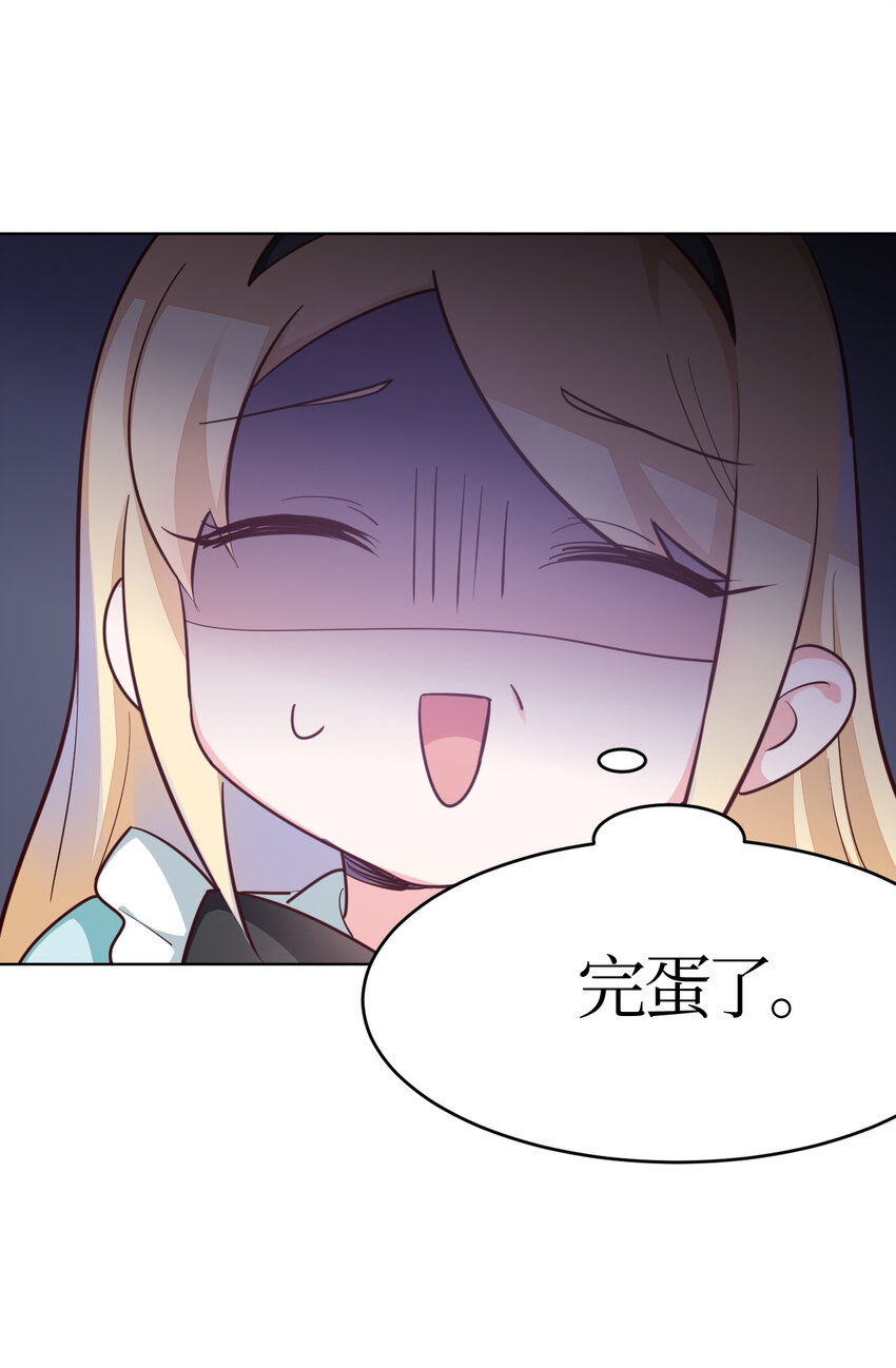05回 我竟然拔出了勇者之剑！66