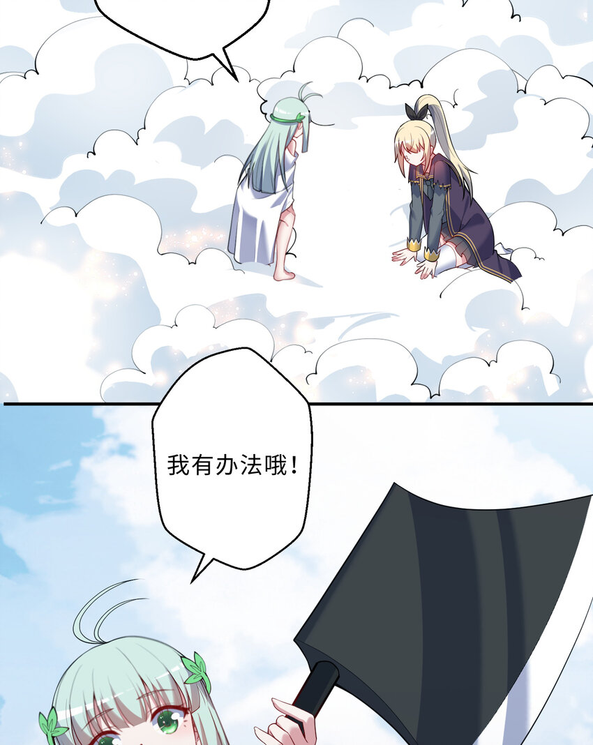 84回 这世界还能不能好了4