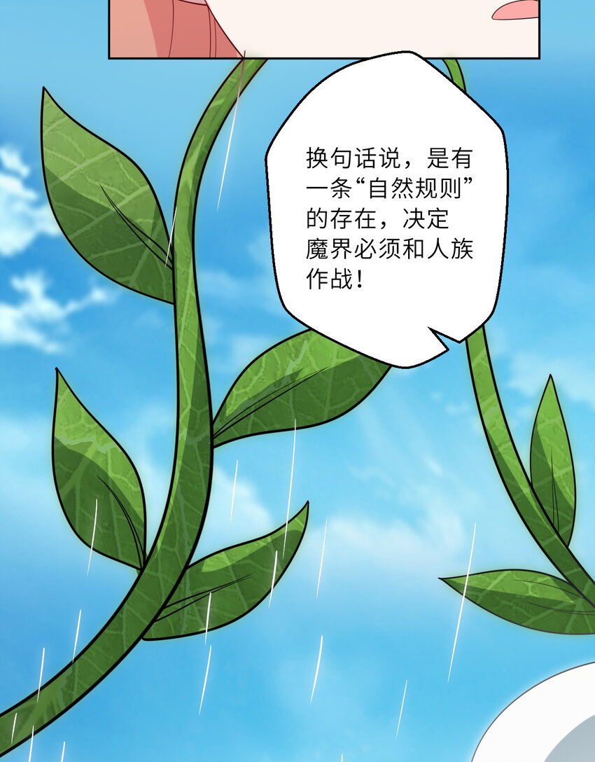 122回 又在玩什么奇怪play？62