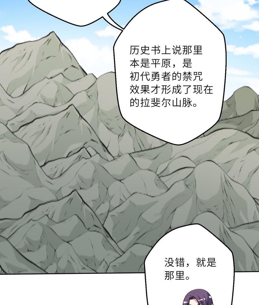 119回 看起来莫名危险的样子46