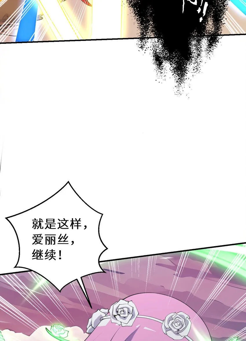 151回 爱丽丝记得要回来57