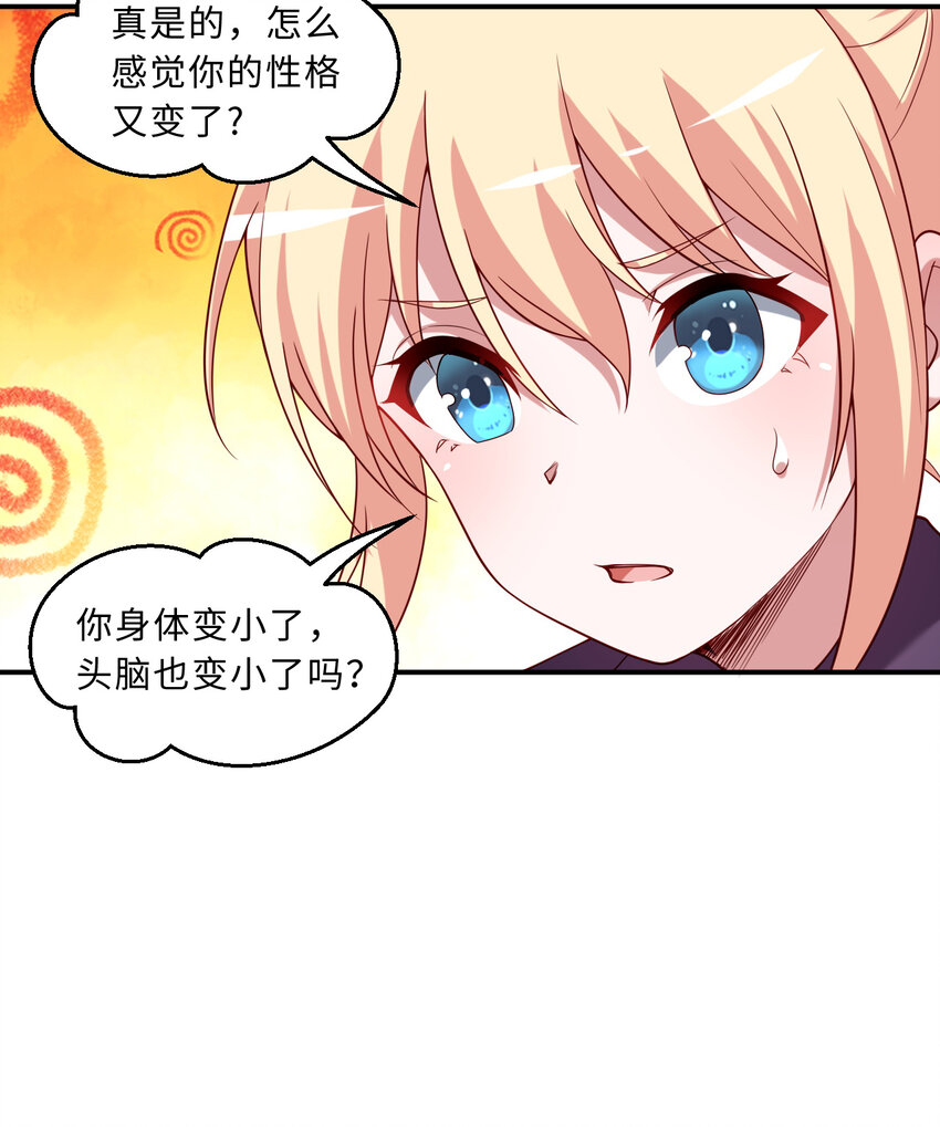 80回 自然之种！！get！！65