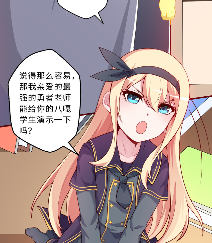 53回要你何用！11