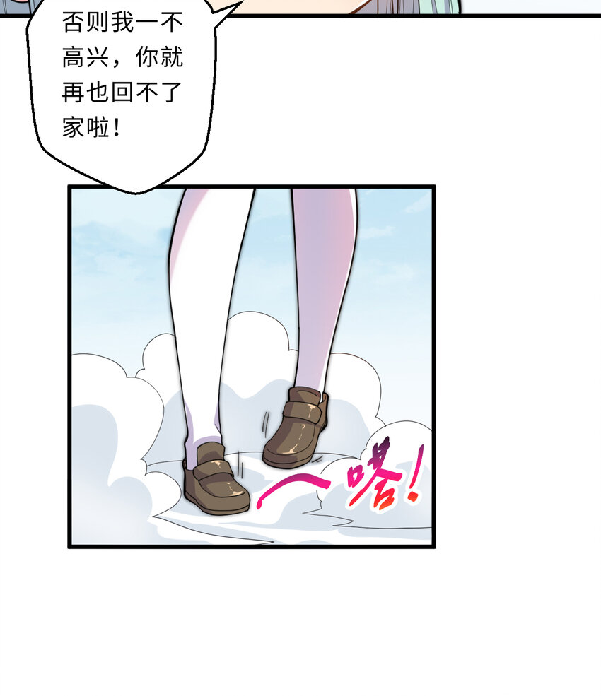 28回回不去了哦51