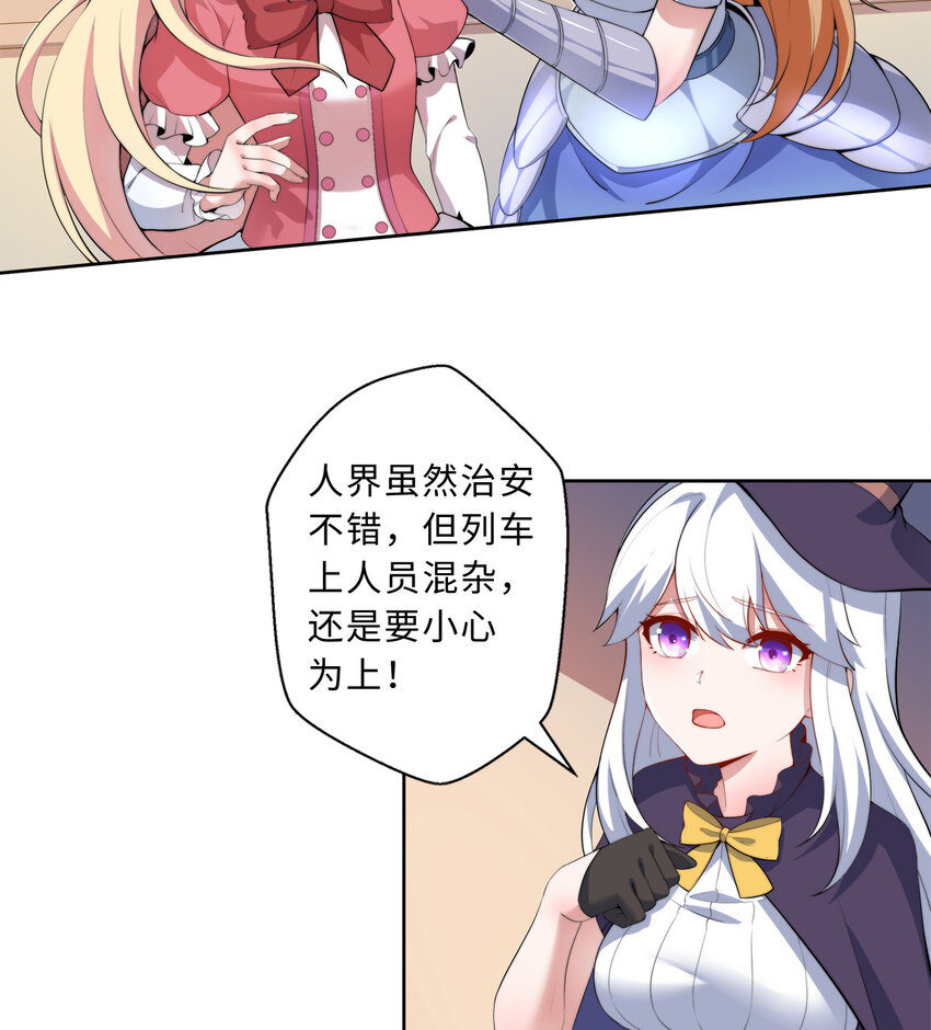 34回这位女仆怎么这么反差？4