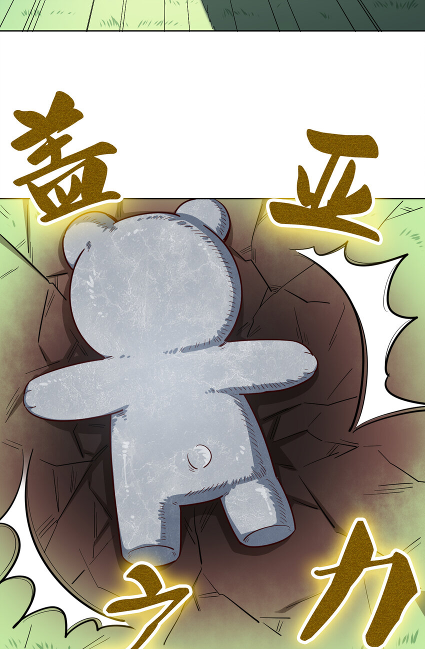 04回 跟我回家吧！10