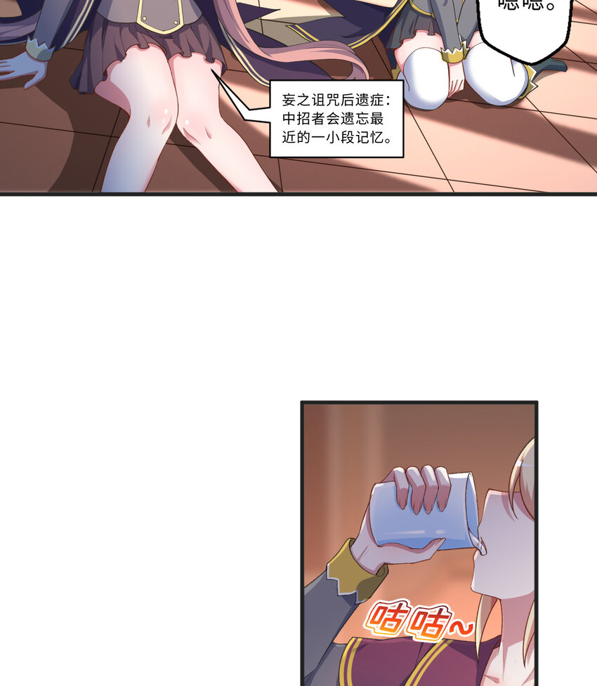 72回 神之树5
