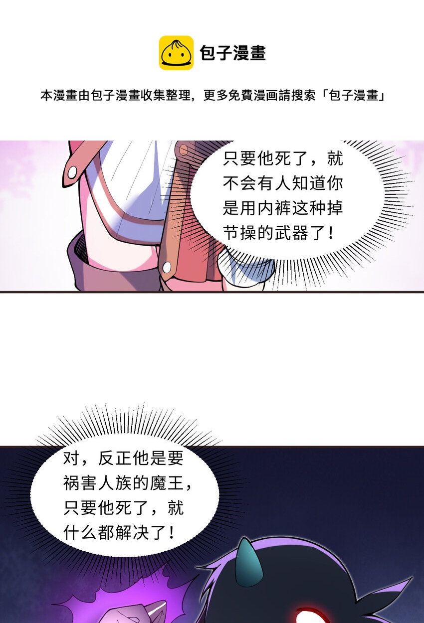 18回你只是使用了不同的哔——52