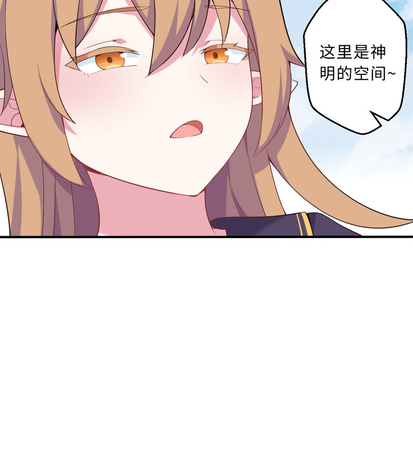 50回你才是真正的勇者29