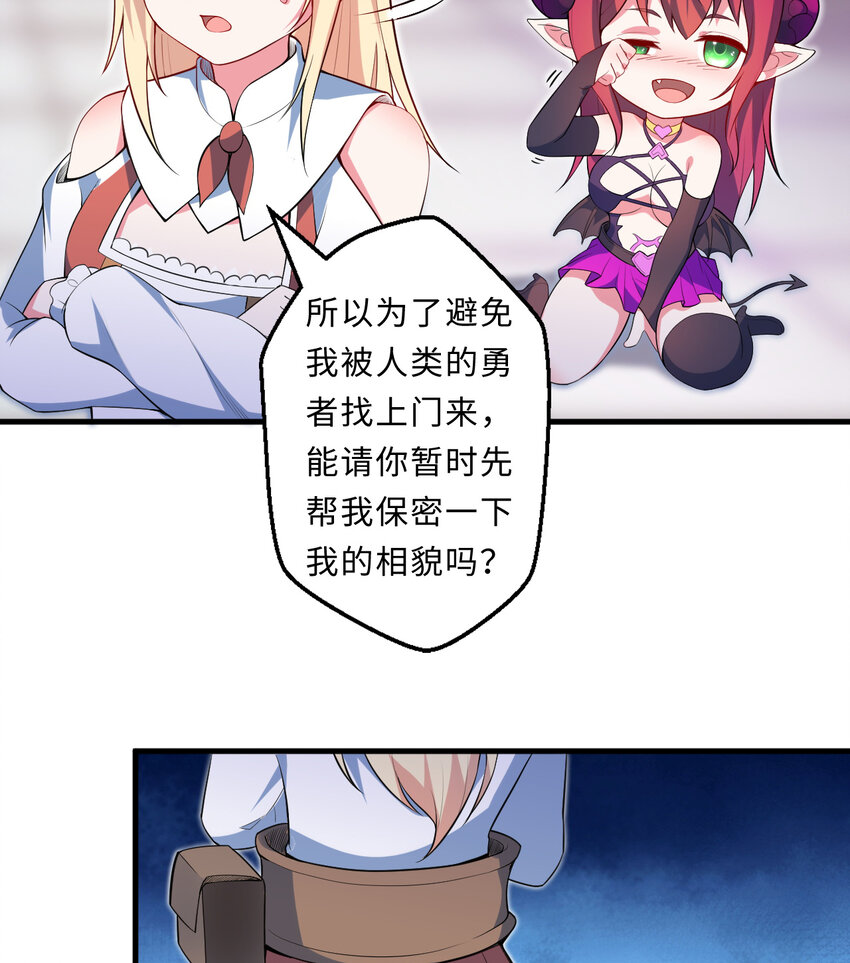 19回这水晶脆的不行啊54