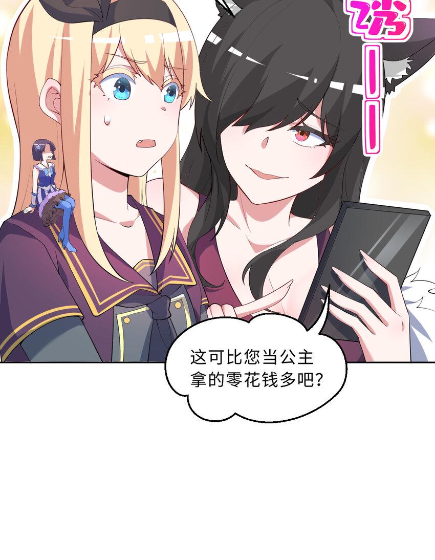 118回 难道逃跑了！？40