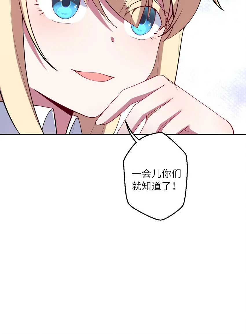 141回 漏掉我说不过去吧？40