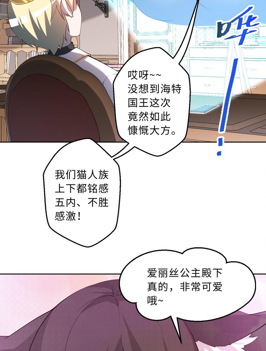 118回 难道逃跑了！？32