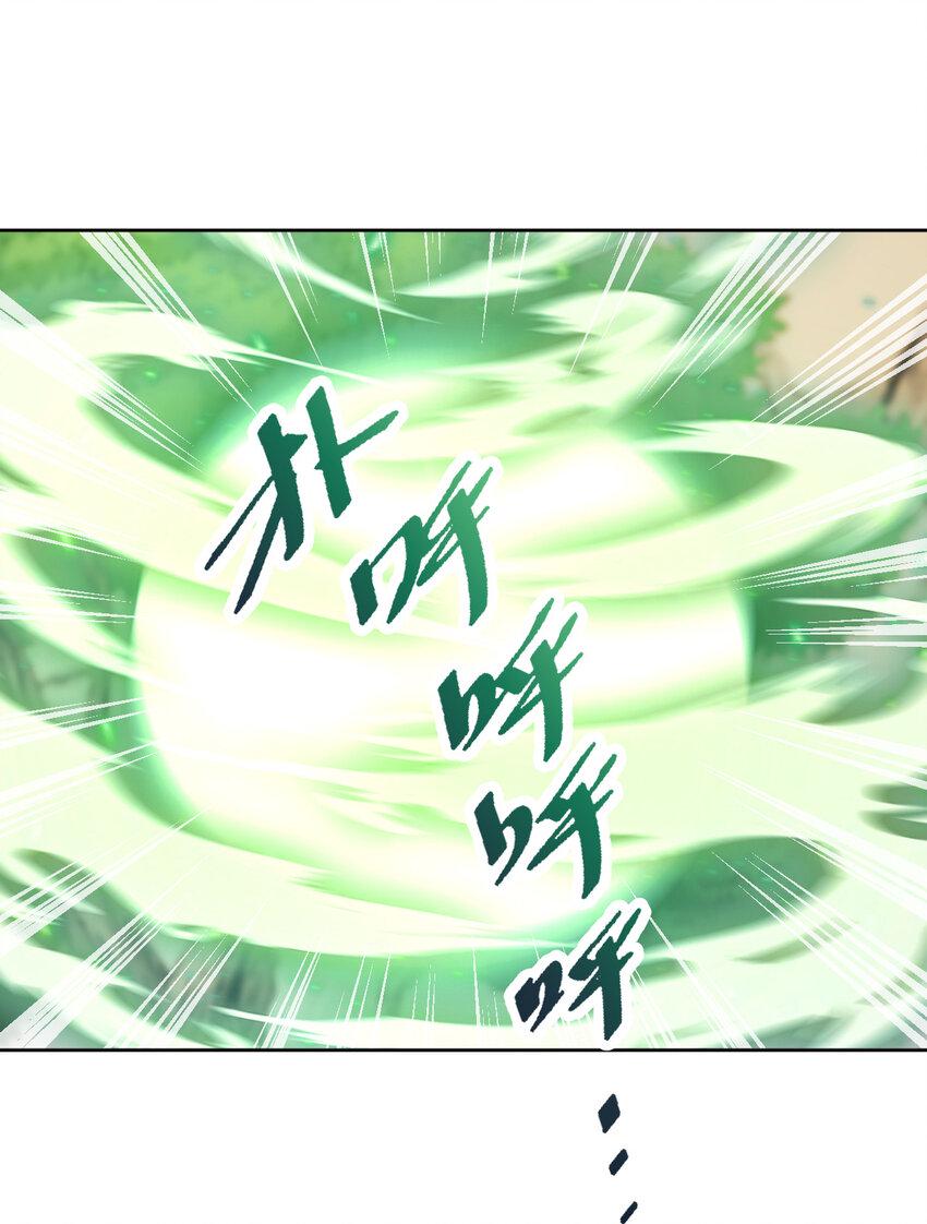 114回 啧~卡哇伊阔多！79