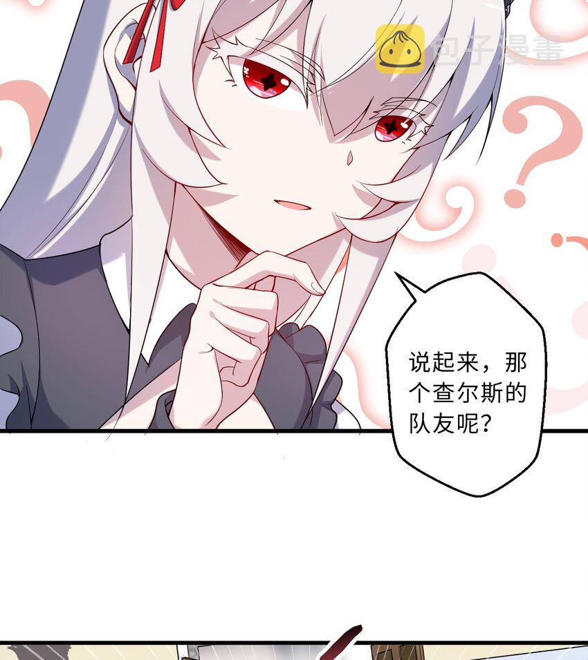 60回 所以，比赛结束14