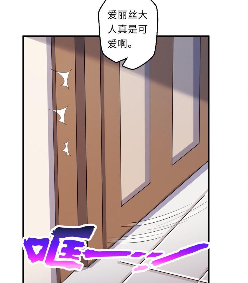 25回进、进攻人界？47