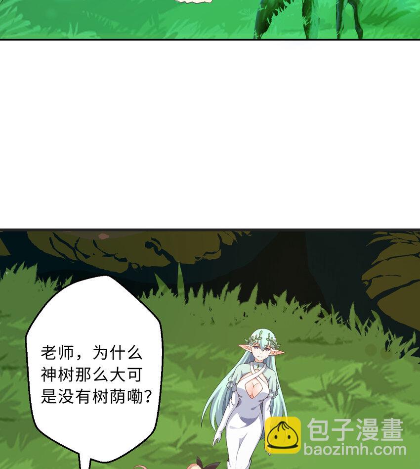 72回 神之树50