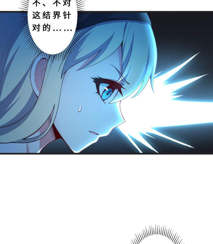 39回誓死保护爱丽丝小姐！11