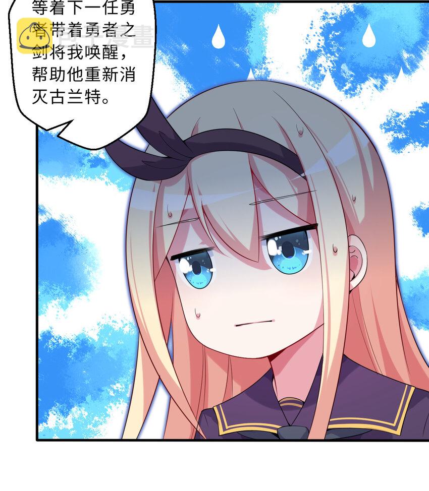 52回精灵之森？26