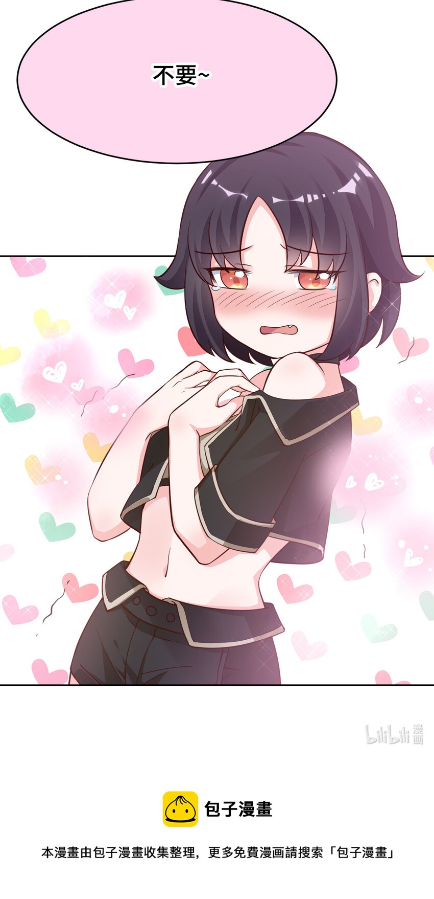 07回暗杀勇者45