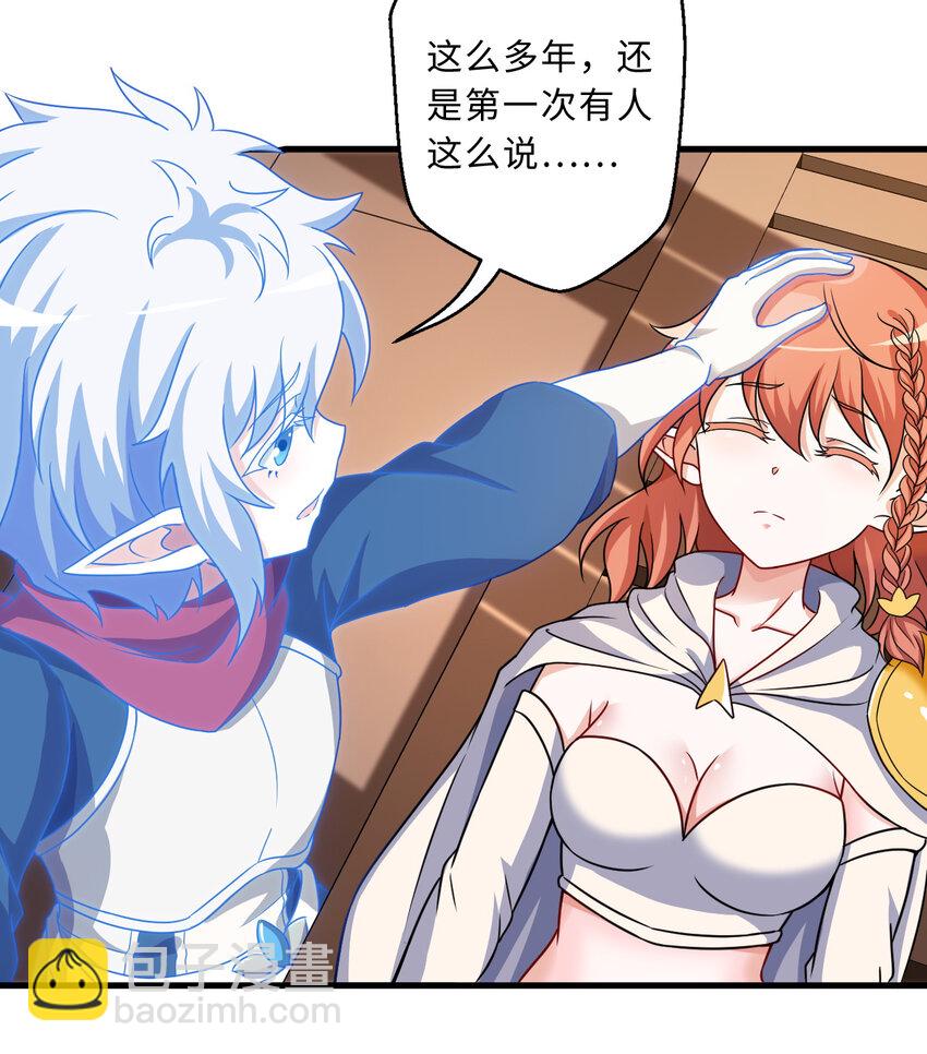 69回 回忆杀太犯规了39