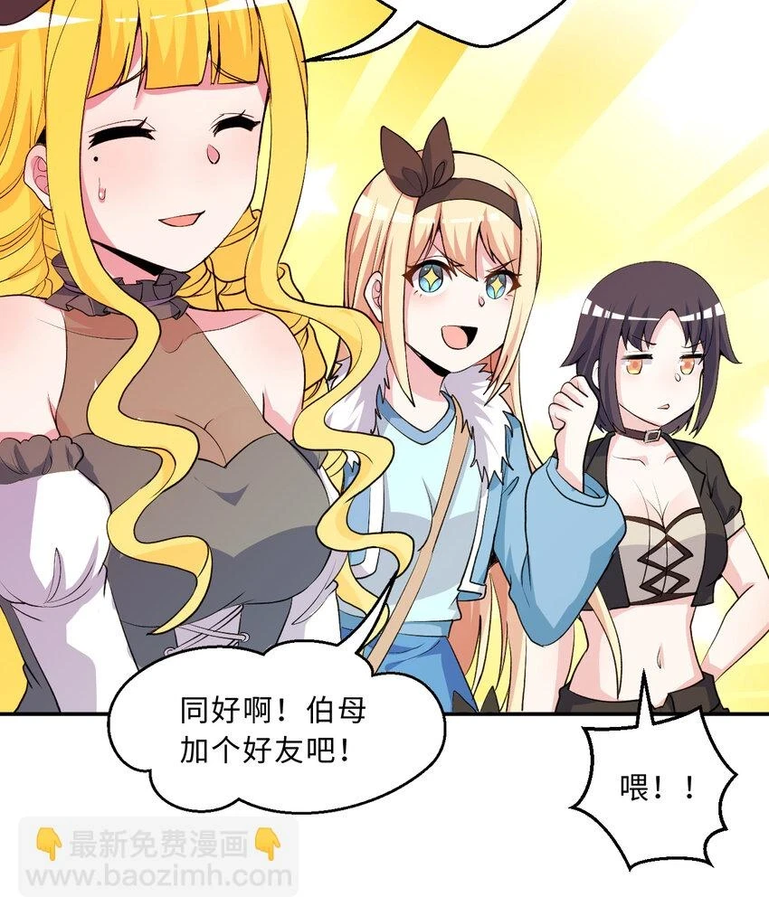 106回 这里是圣域啊！57