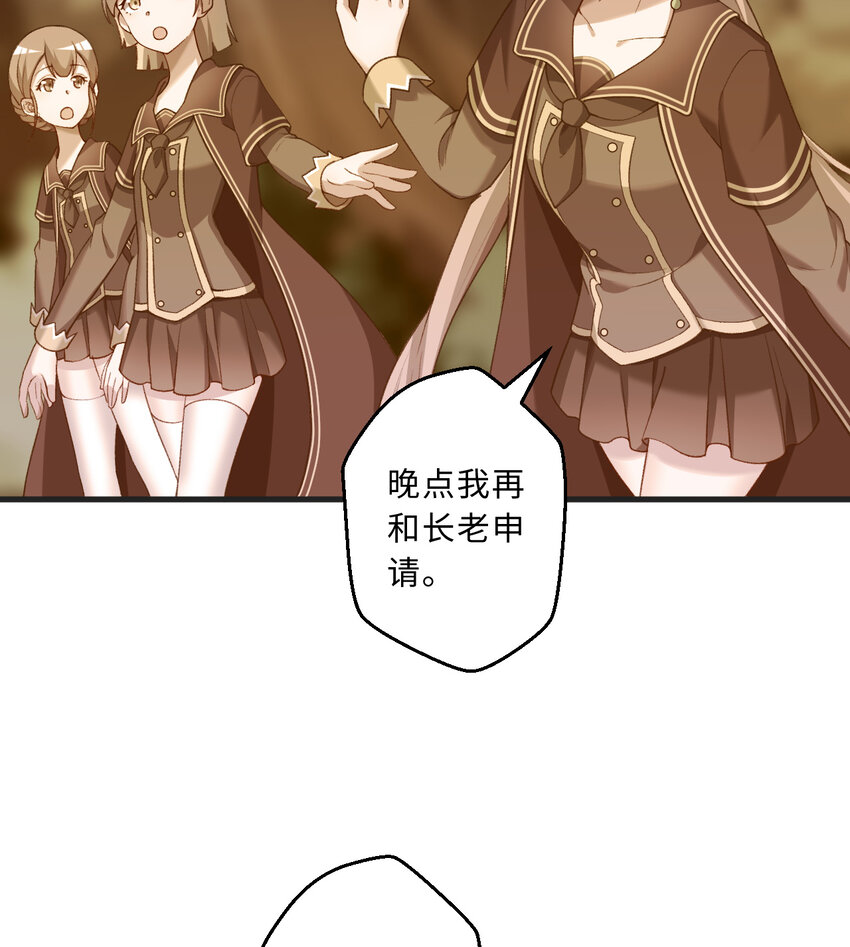 73回 你这么紧张干什么？54