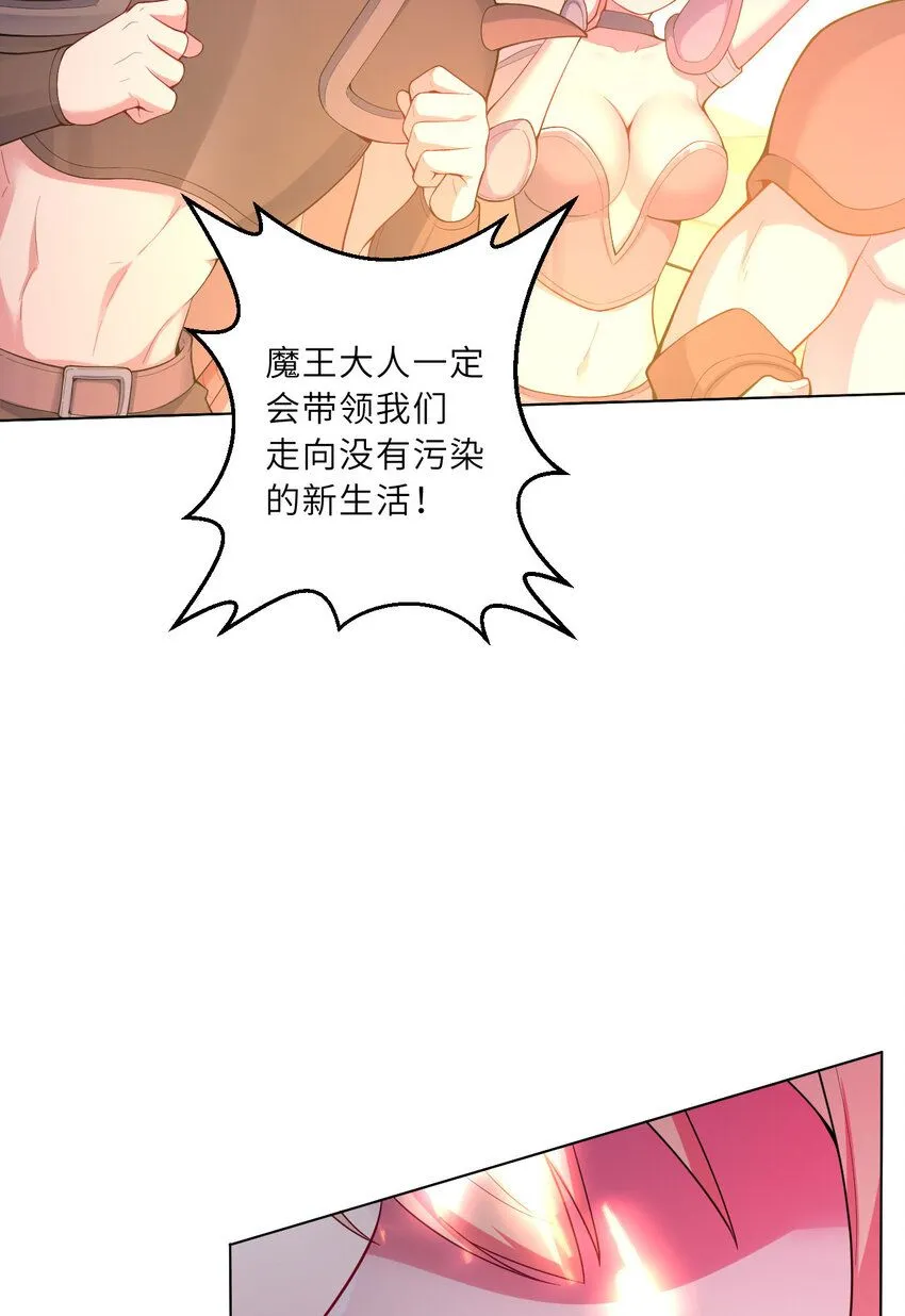 150回 最终战役34