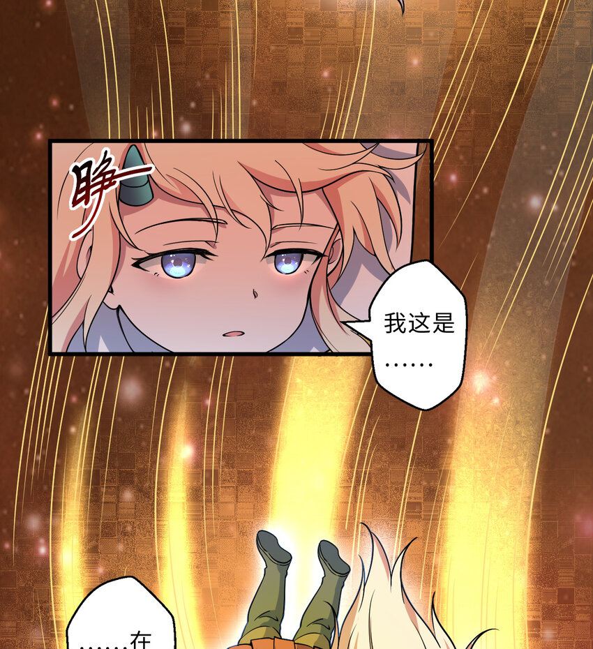 22回神明29