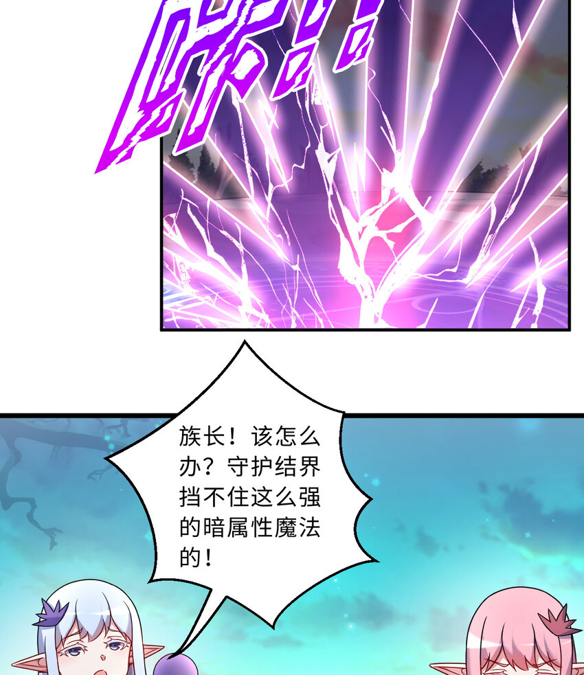 75回 勇者为什么还不出现35