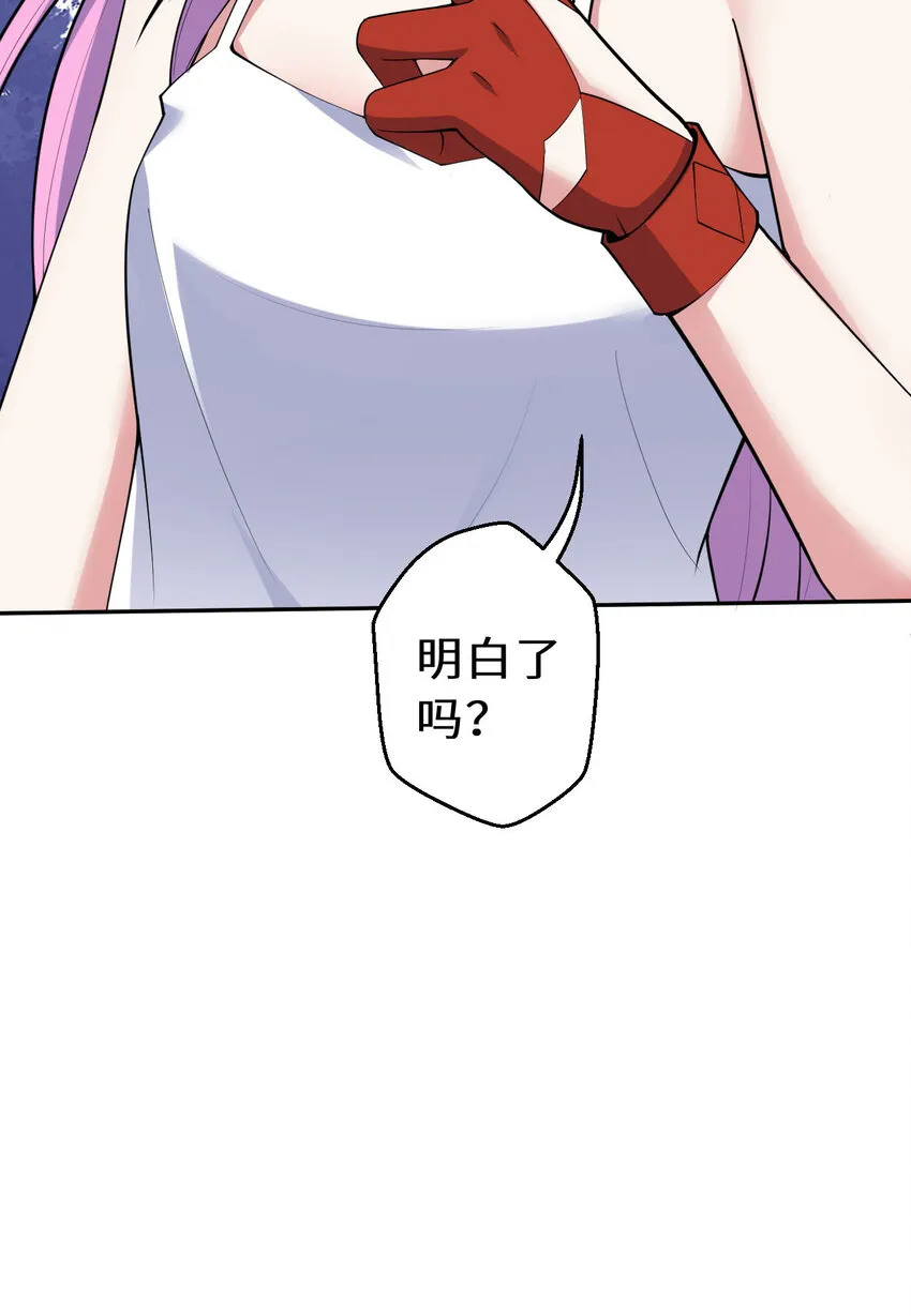 143回 拉比埃斯66