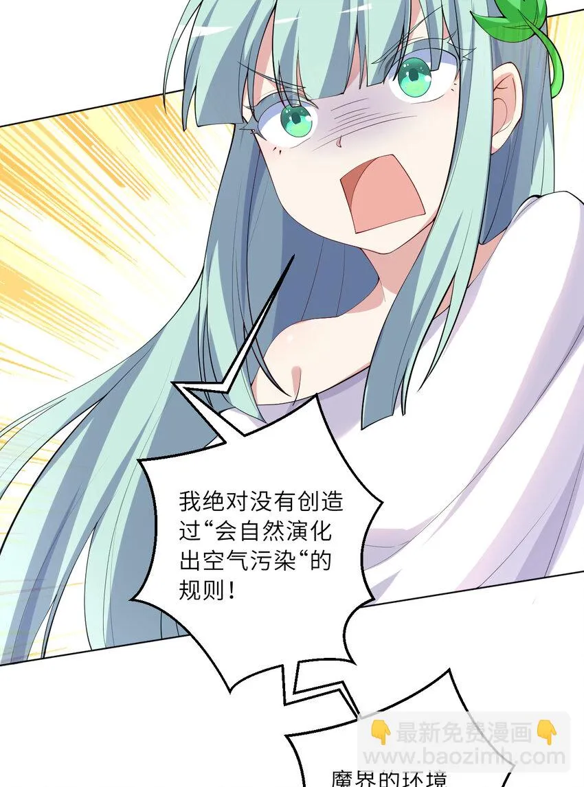 123回 赫瑞丝好想你啊~3
