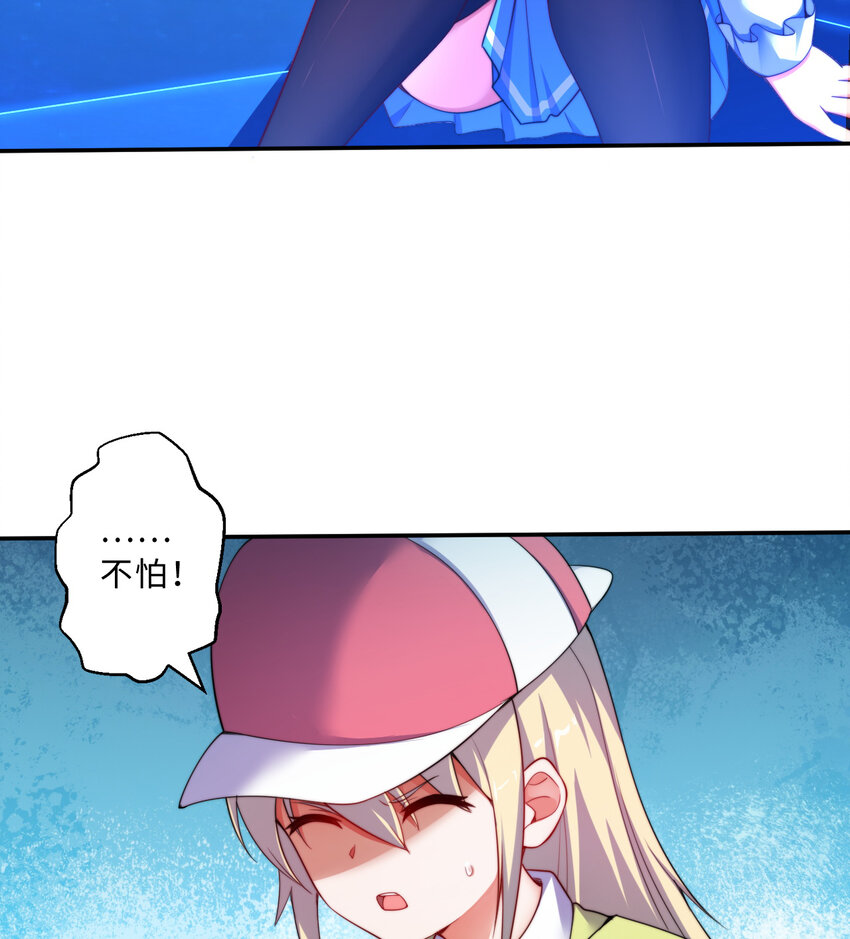 43回出现了！魔王之力的本体3