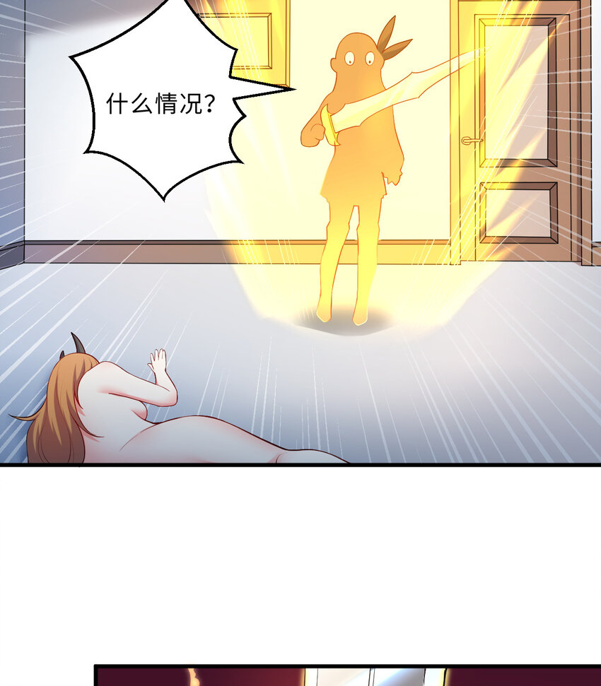 30回艾尔德真不会说谎啊19