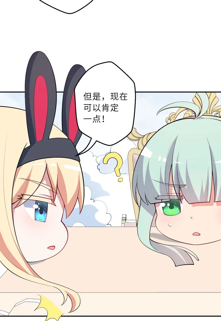 131回 复制品？28