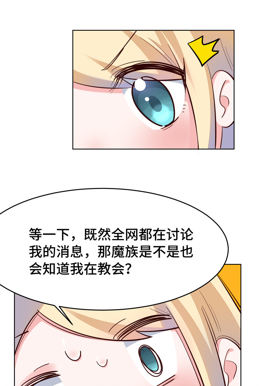 06回 盗贼罗莎14