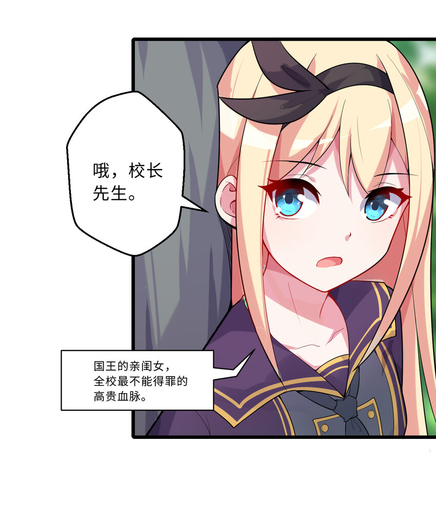 52回精灵之森？53