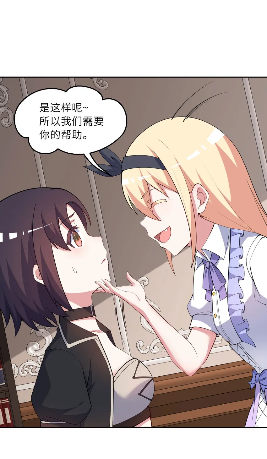 145回 是个废物！11